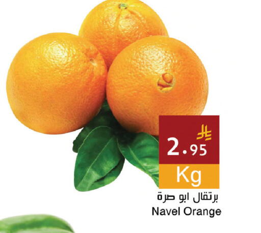 Orange available at Hala Markets in KSA, Saudi Arabia, Saudi - Dammam