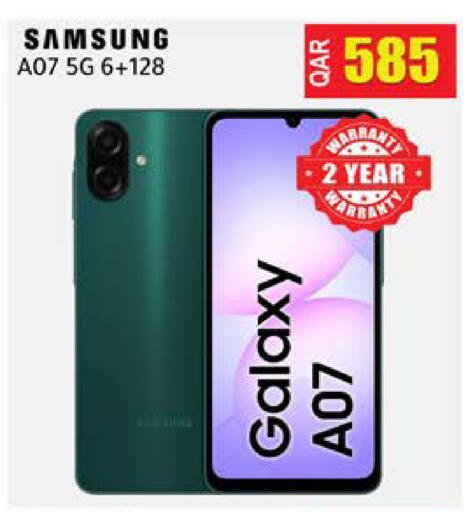 available at Rambo Mart in Qatar - Umm Salal