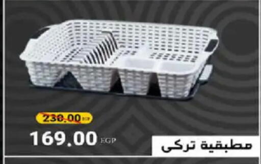available at هايبر وان in Egypt - القاهرة