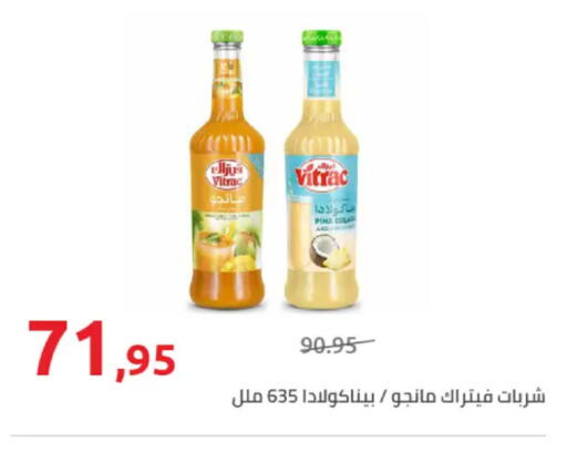 available at هايبر وان in Egypt - القاهرة