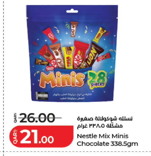 available at لولو هايبرماركت in قطر - الخور