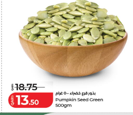 Pumpkin available at لولو هايبرماركت in قطر - الخور