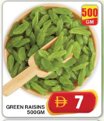 available at جراند هايبر ماركت in الإمارات العربية المتحدة , الامارات - دبي