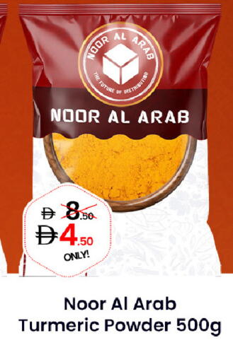 Turmeric available at GSY Cash & Carry Supermarket in UAE - Dubai