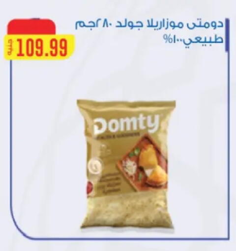 available at El Mahlawy Stores in Egypt - Cairo