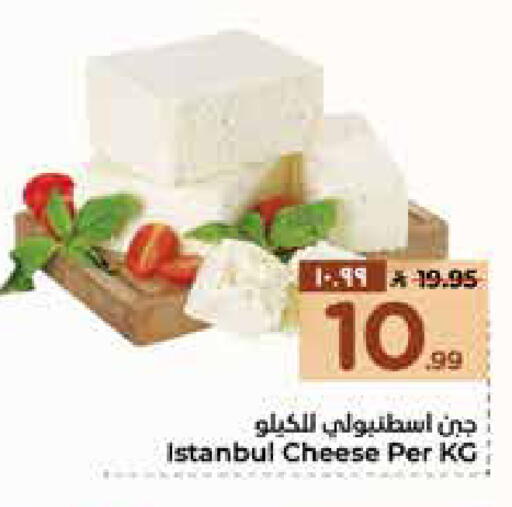 available at Hyper Al Wafa in KSA, Saudi Arabia, Saudi - Mecca