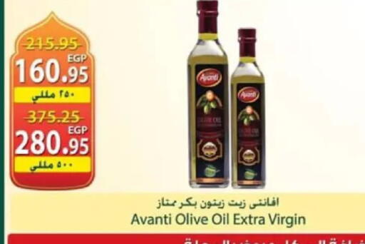 available at سبينس in Egypt - القاهرة