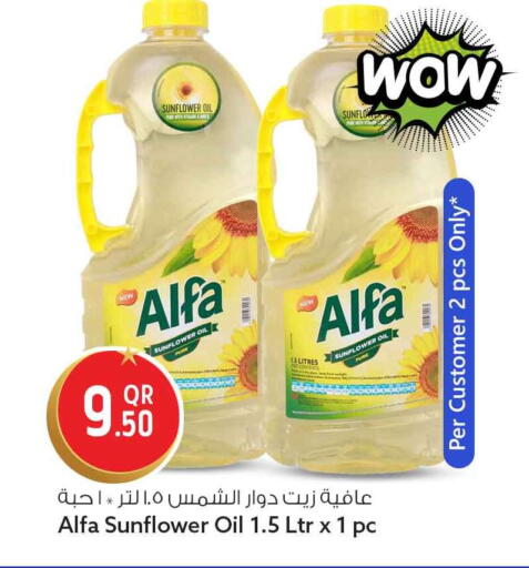 available at Safari Hypermarket in Qatar - Al Rayyan