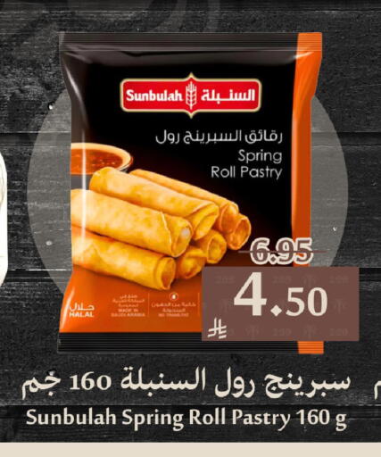 available at Joule Market in KSA, Saudi Arabia, Saudi - Dammam