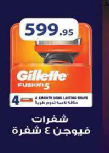 available at هايبر وان in Egypt - القاهرة