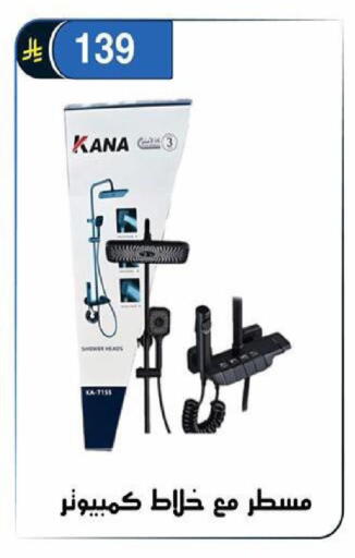 available at Al Hussain Top Up in KSA, Saudi Arabia, Saudi - Riyadh