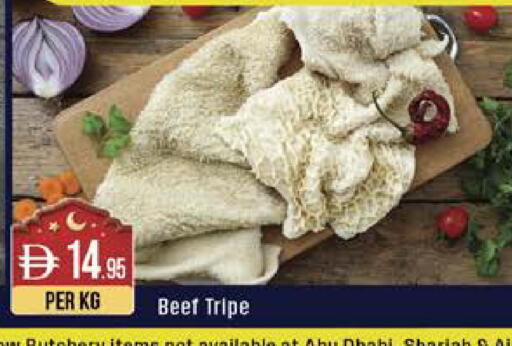 available at West Zone Supermarket in UAE - Abu Dhabi