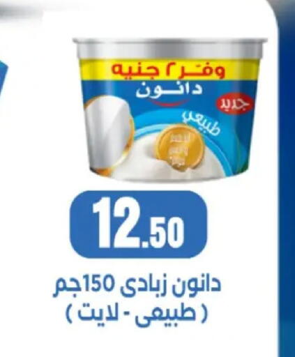 available at مارت فيل in Egypt - القاهرة