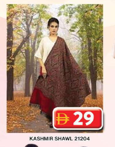 available at جراند هايبر ماركت in الإمارات العربية المتحدة , الامارات - دبي