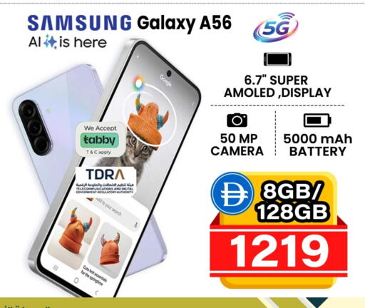 available at سفاري هايبرماركت in الإمارات العربية المتحدة , الامارات - الشارقة / عجمان