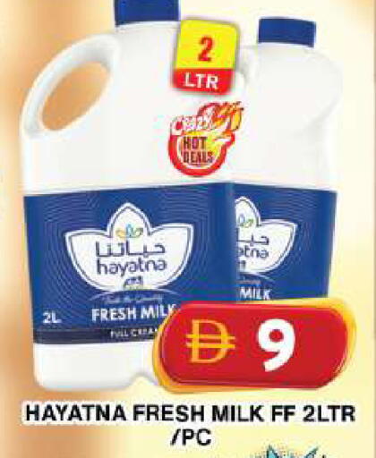 available at Grand Hyper Market in UAE - Dubai