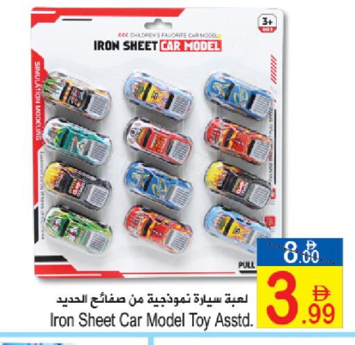 available at Sun and Sand Hypermarket in UAE - Ras al Khaimah