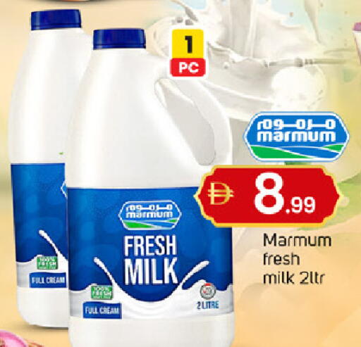 available at TALAL MARKET in UAE - Dubai