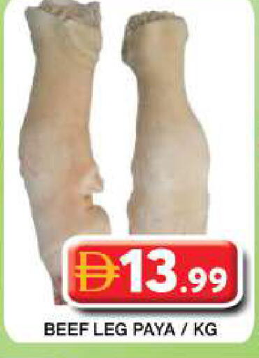 available at جراند هايبر ماركت in الإمارات العربية المتحدة , الامارات - دبي