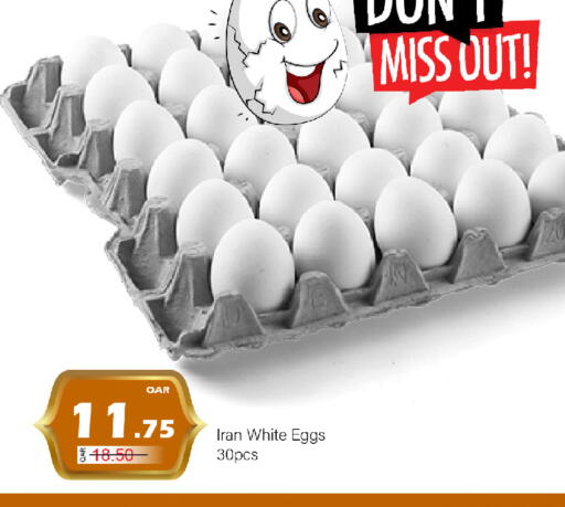 available at جي-ماكس هايبرماركت in قطر - الوكرة