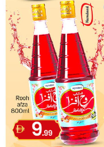 available at TALAL MARKET in UAE - Dubai