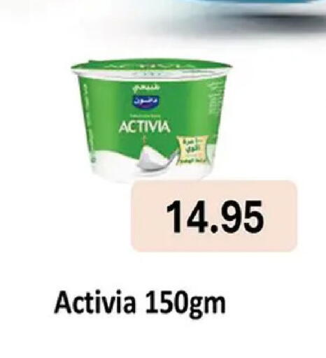 available at الرايه  ماركت in Egypt - القاهرة