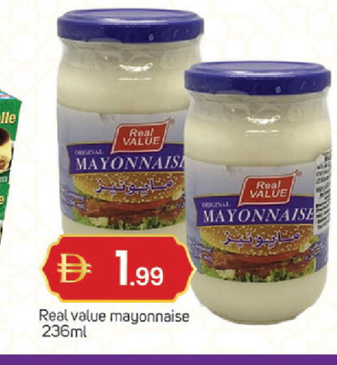 available at TALAL MARKET in UAE - Dubai