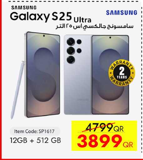 available at سيل بلاينت للهواتف in قطر - الدوحة