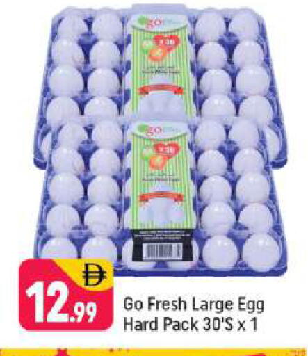 available at Shaklan  in UAE - Dubai