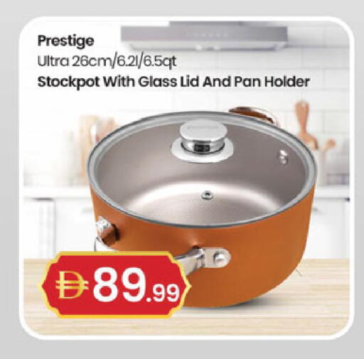 available at TALAL MARKET in UAE - Sharjah / Ajman