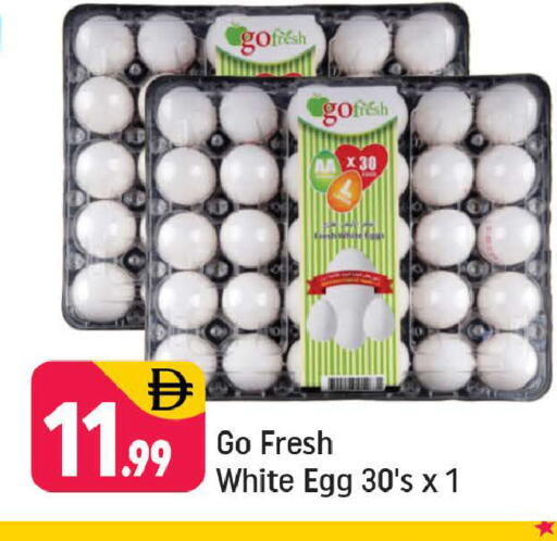 available at Shaklan  in UAE - Dubai