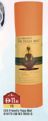 available at ويست زون سوبرماركت in الإمارات العربية المتحدة , الامارات - الشارقة / عجمان