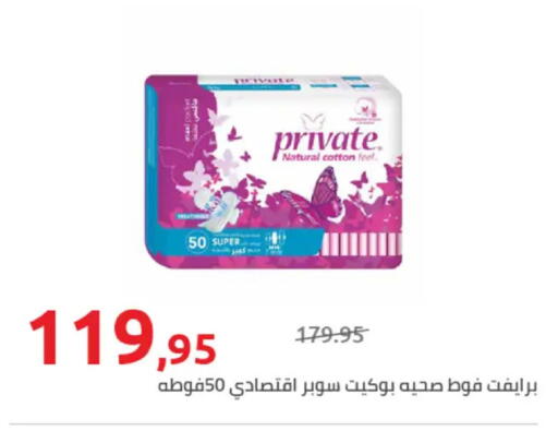 available at هايبر وان in Egypt - القاهرة