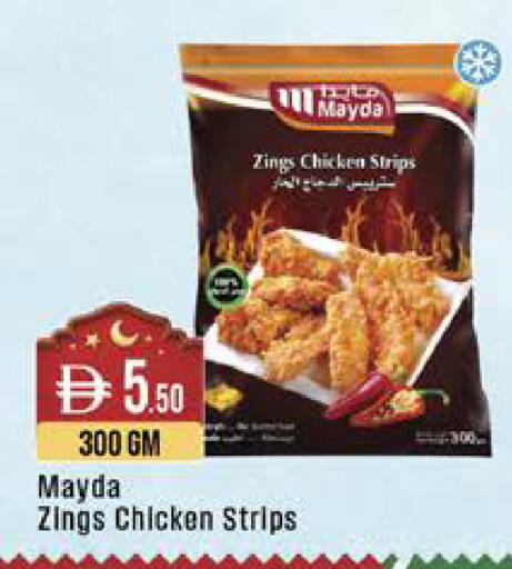 available at West Zone Supermarket in UAE - Dubai