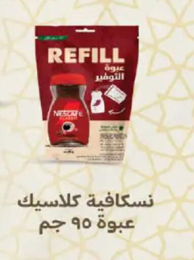 available at هايبر وان in Egypt - القاهرة