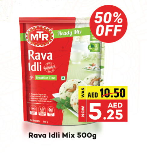 available at العديل سوبرماركت in الإمارات العربية المتحدة , الامارات - دبي