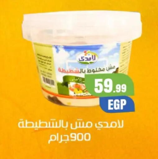 available at المحلاوي ستورز in Egypt - القاهرة