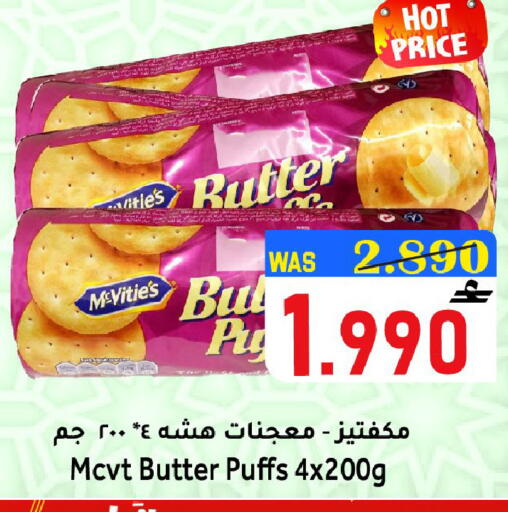 available at Al Qoot Hypermarket in Oman - Muscat