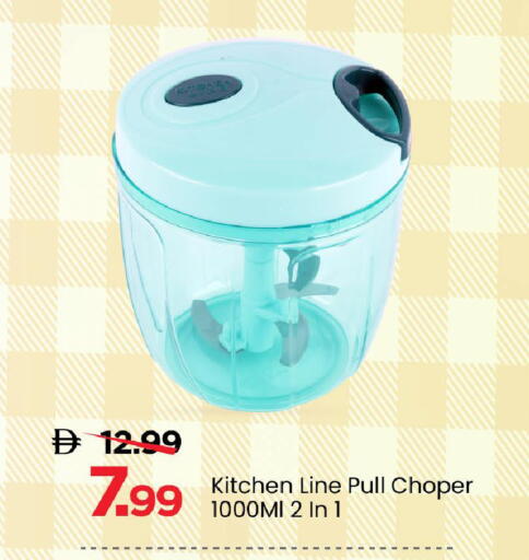 available at مارك & سيف in الإمارات العربية المتحدة , الامارات - الشارقة / عجمان