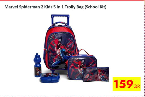 available at سيل بلاينت للهواتف in قطر - الريان