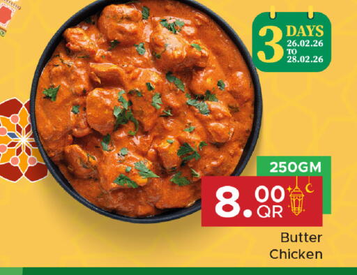 available at مركز التموين العائلي in قطر - الدوحة