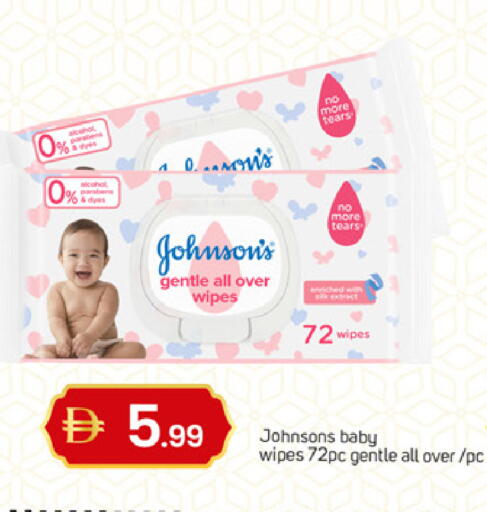 available at سوق طلال in الإمارات العربية المتحدة , الامارات - الشارقة / عجمان