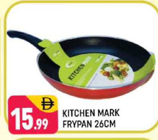 available at Shaklan  in UAE - Dubai