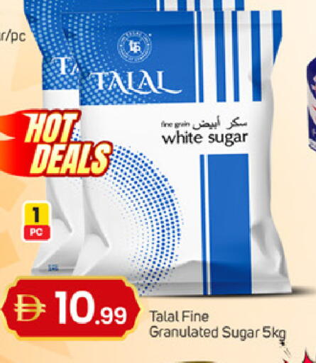 available at TALAL MARKET in UAE - Dubai