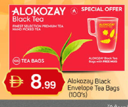 available at TALAL MARKET in UAE - Dubai