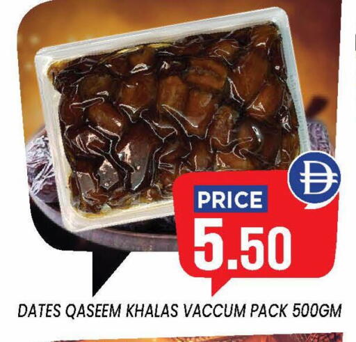 available at إكسيتو سوبرماركت in الإمارات العربية المتحدة , الامارات - الشارقة / عجمان