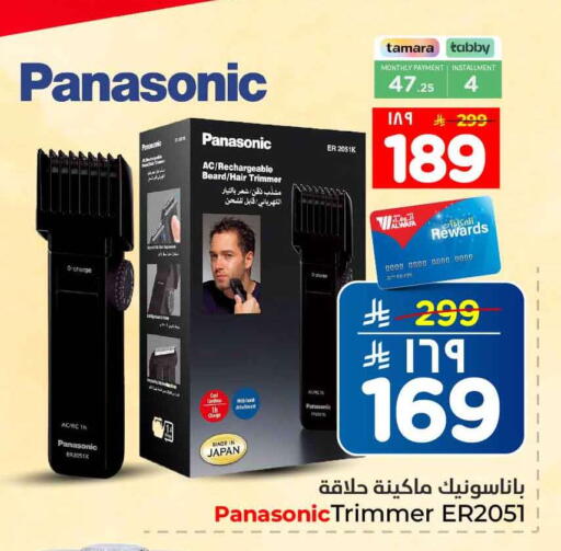available at Hyper Al Wafa in KSA, Saudi Arabia, Saudi - Riyadh