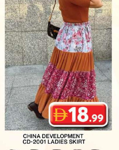 available at جراند هايبر ماركت in الإمارات العربية المتحدة , الامارات - دبي