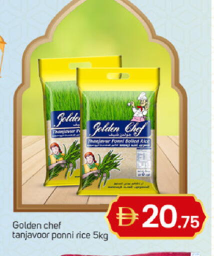 available at سوق طلال in الإمارات العربية المتحدة , الامارات - الشارقة / عجمان