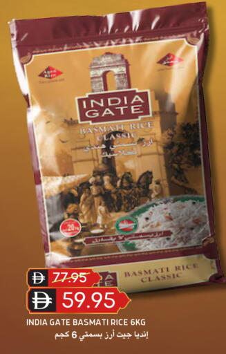 available at سيليكت ماركت in الإمارات العربية المتحدة , الامارات - أبو ظبي